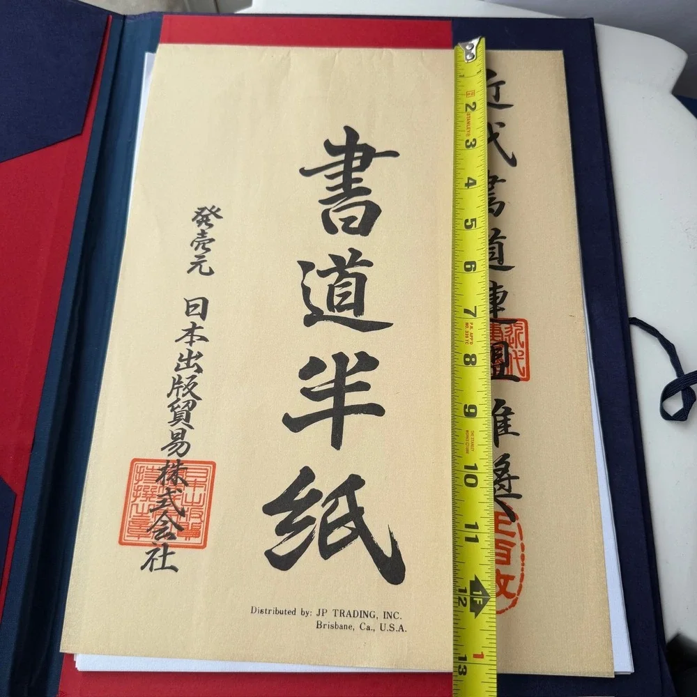 Japanese Calligraphy Paper Set in Decorative Portfolio - Traditional Shodo Hansh